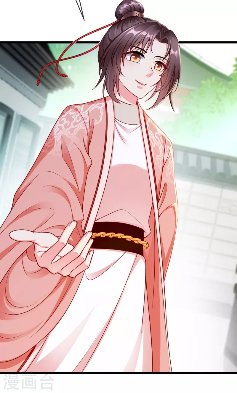 第62话 哪儿来的小白脸？-第64话