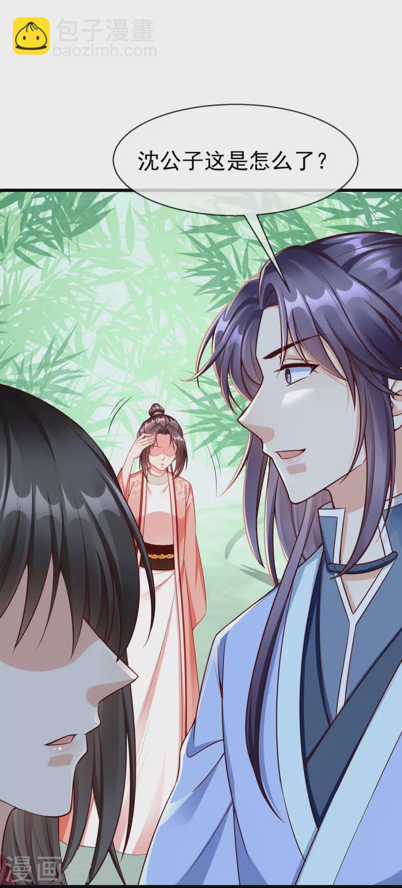 第64话 刺客是皇帝的人？！-第66话