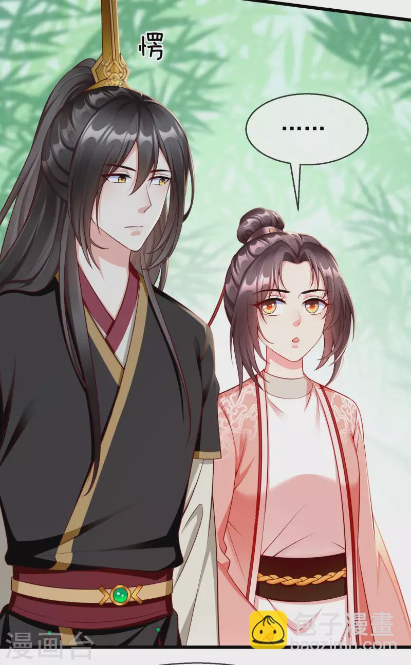 第64话 刺客是皇帝的人？！-第66话