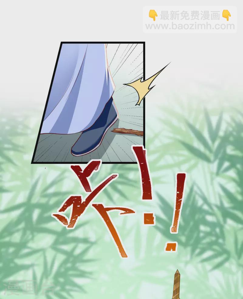 第64话 刺客是皇帝的人？！-第66话