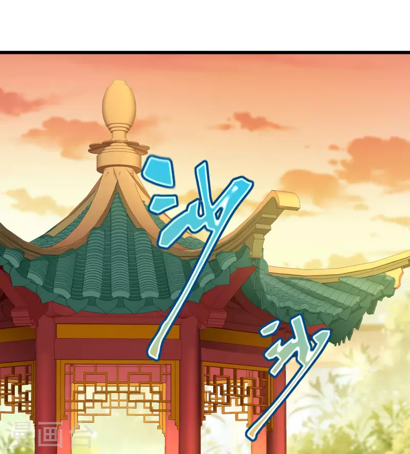 第66话 断袖之癖-第68话