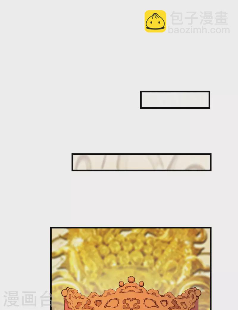 第68话 在你眼里我是这种人？-第70话