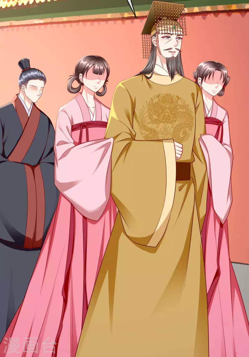 第68话 在你眼里我是这种人？-第70话