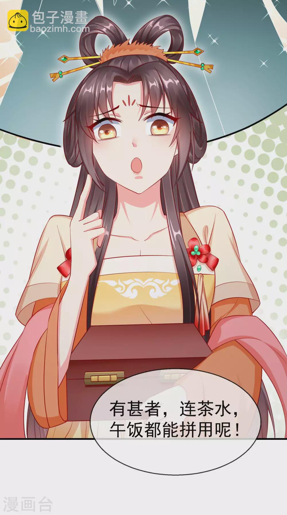 第7话 精致小闺蜜，洛城名媛团-第8话