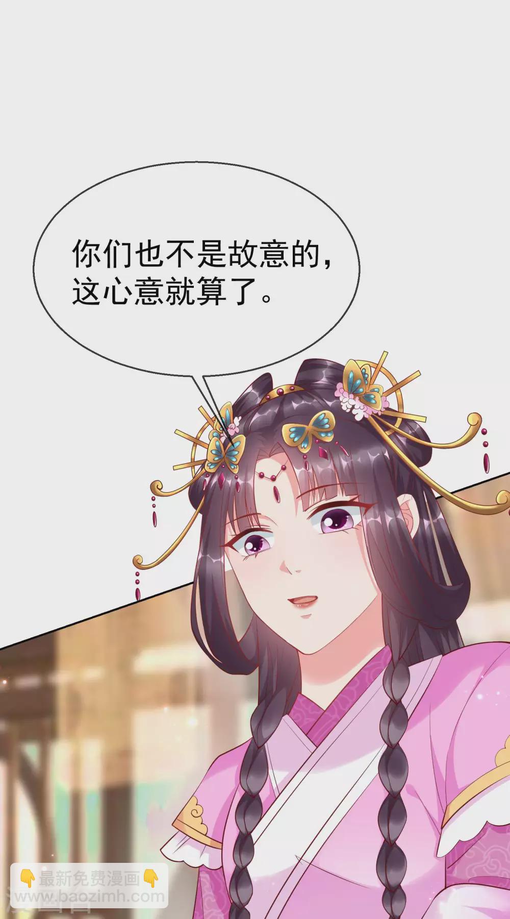 第7话 精致小闺蜜，洛城名媛团-第8话