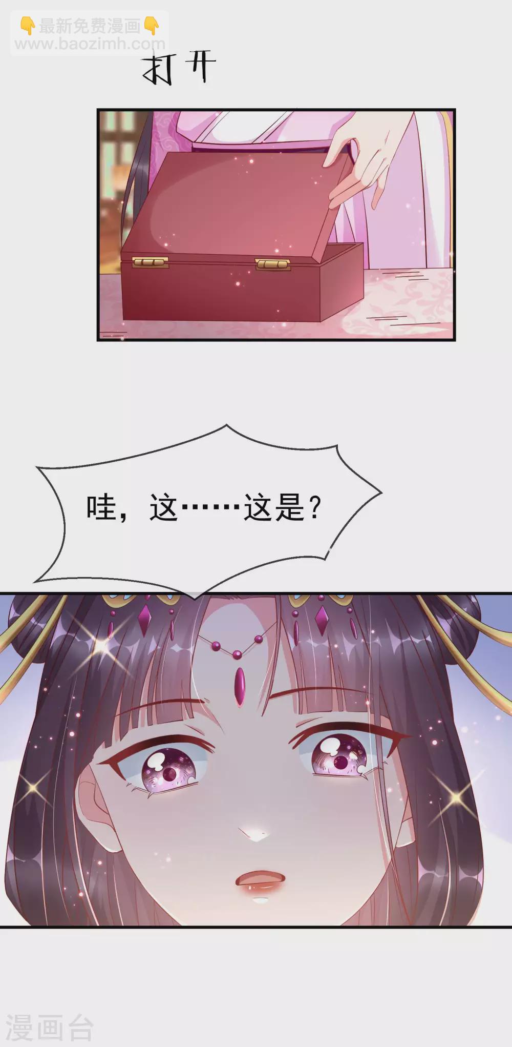 第7话 精致小闺蜜，洛城名媛团-第8话