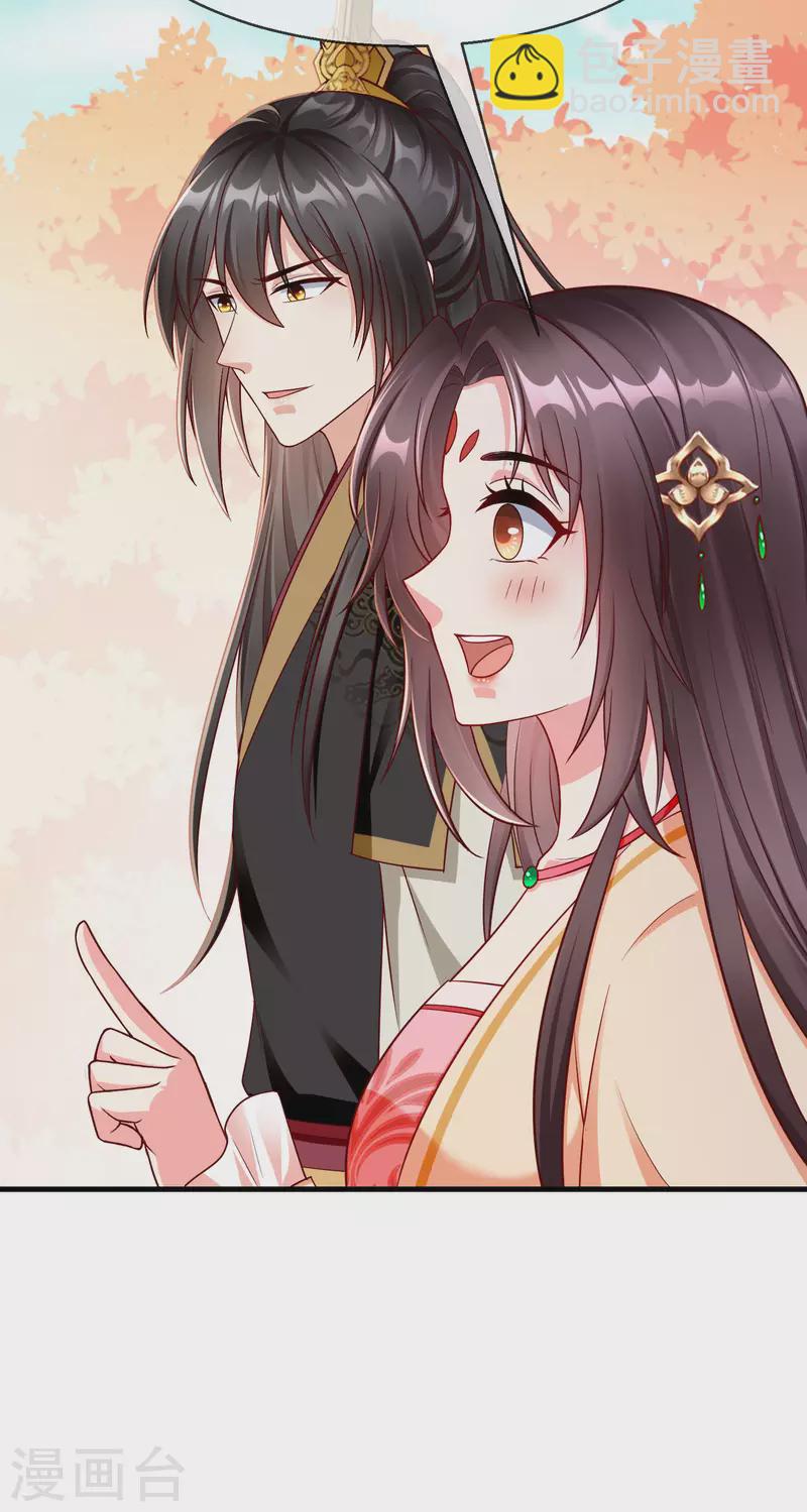 第70话 使用贼人的手段-第72话