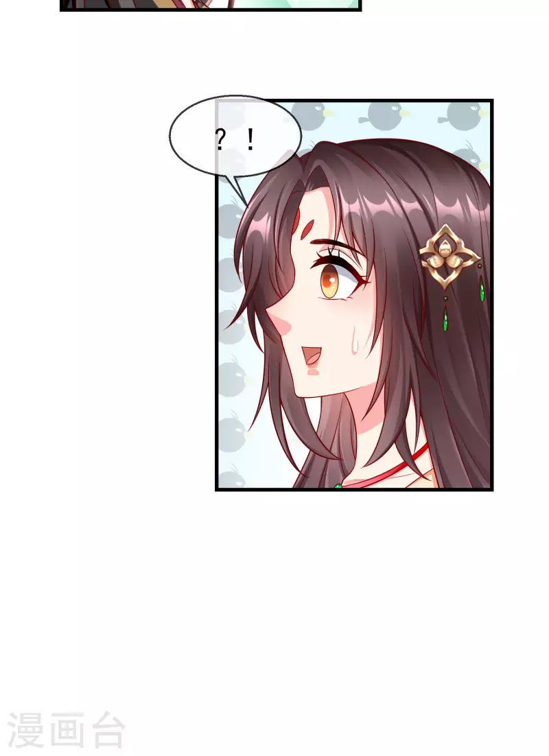 第70话 使用贼人的手段-第72话