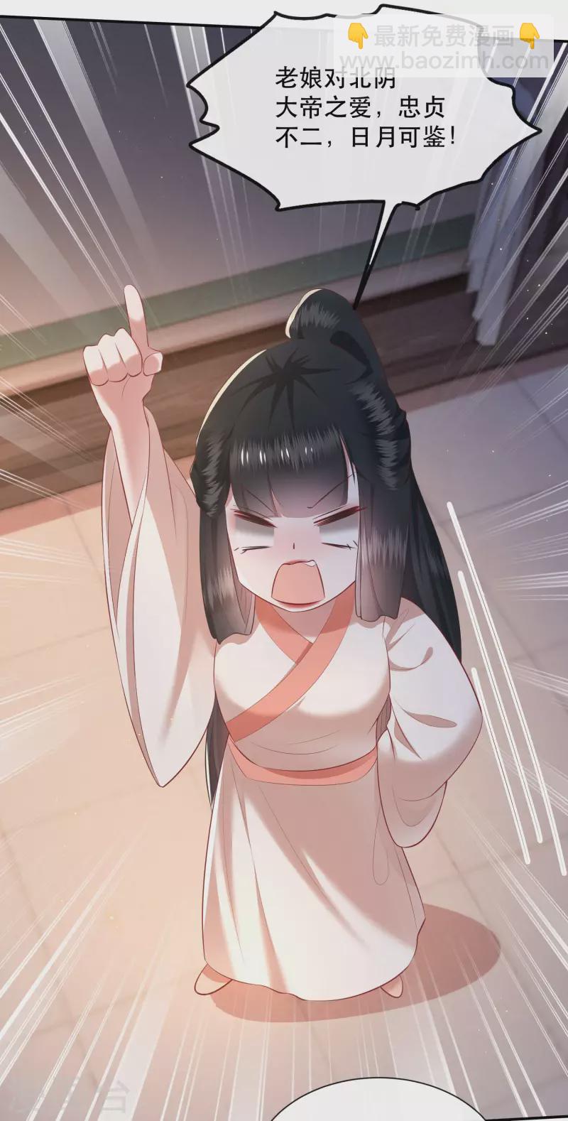 第113话 是喜欢还是崇拜？-第74话