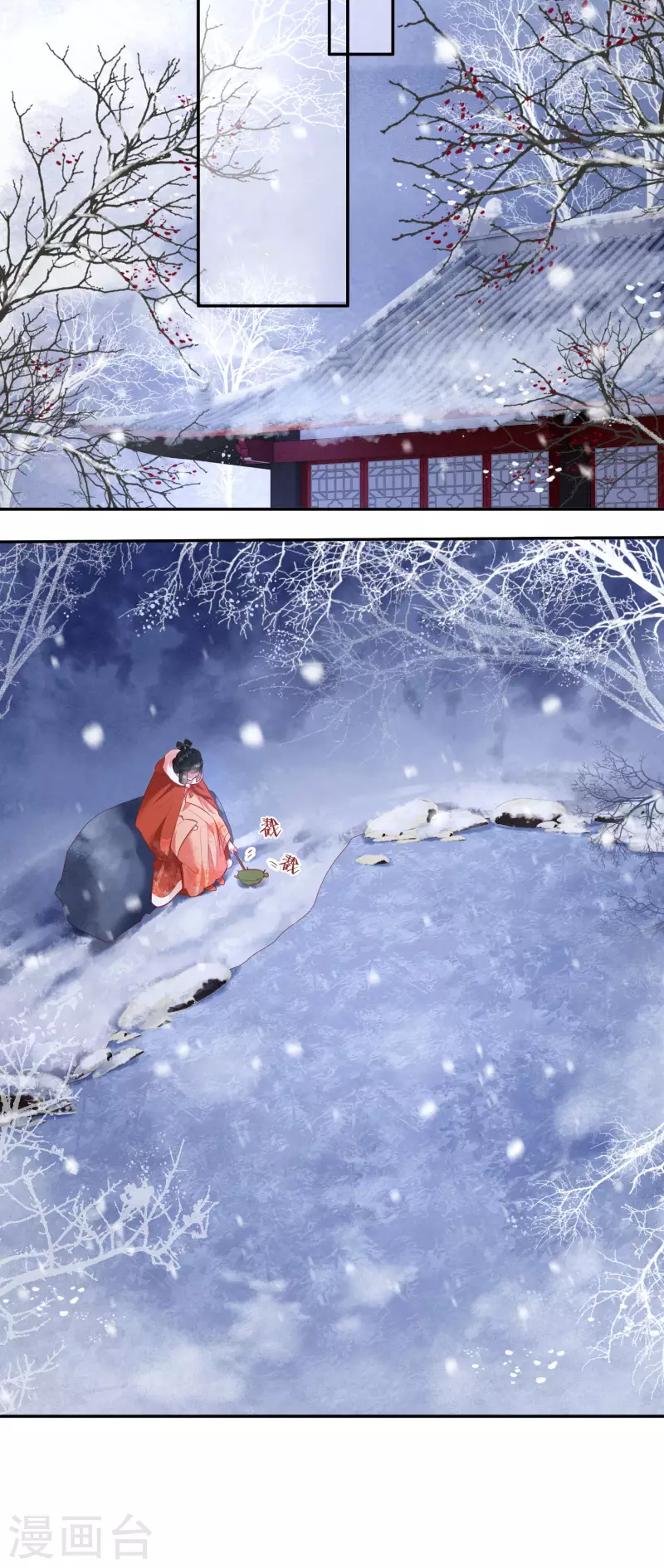 第113话 是喜欢还是崇拜？-第74话