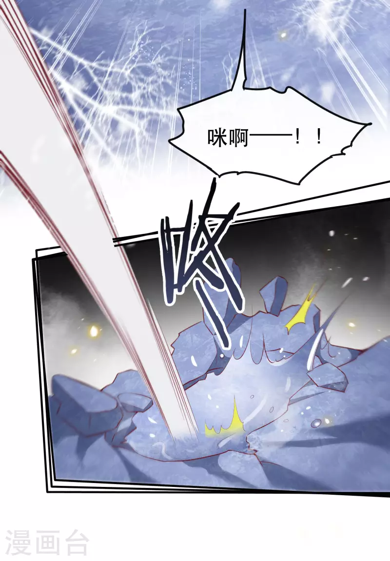 第113话 是喜欢还是崇拜？-第74话