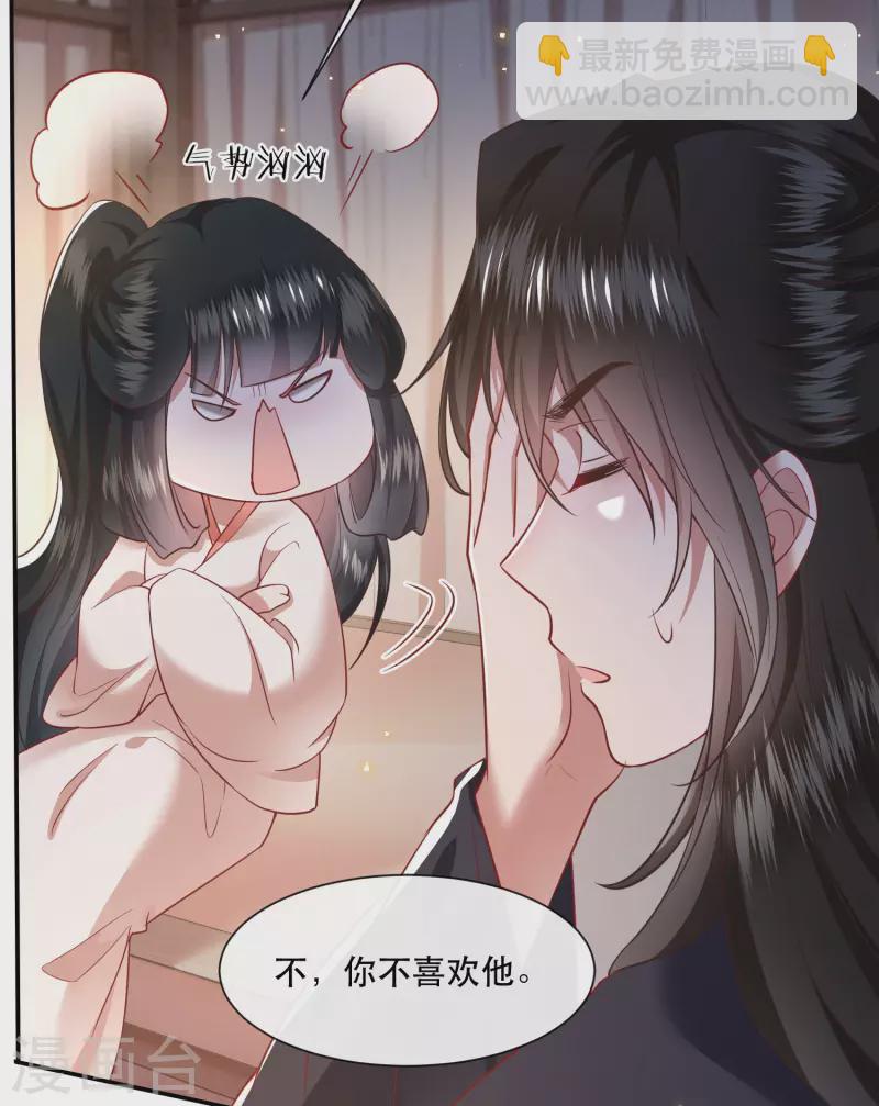 第113话 是喜欢还是崇拜？-第74话