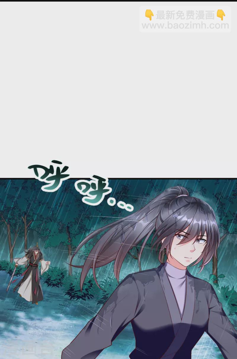 第74话 鬼！有鬼啊！-第76话