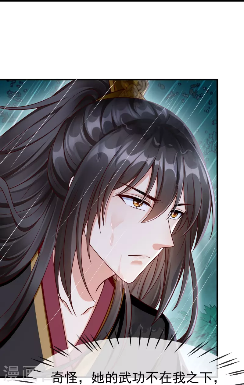 第74话 鬼！有鬼啊！-第76话