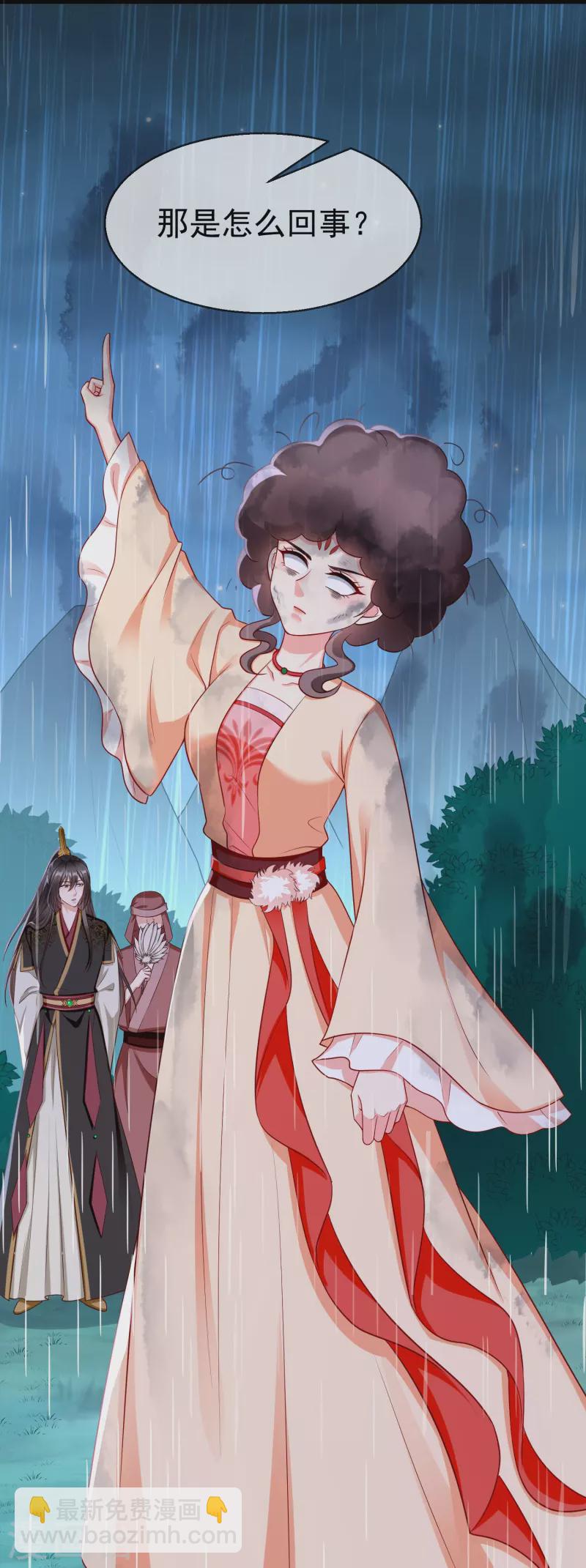 第74话 鬼！有鬼啊！-第76话