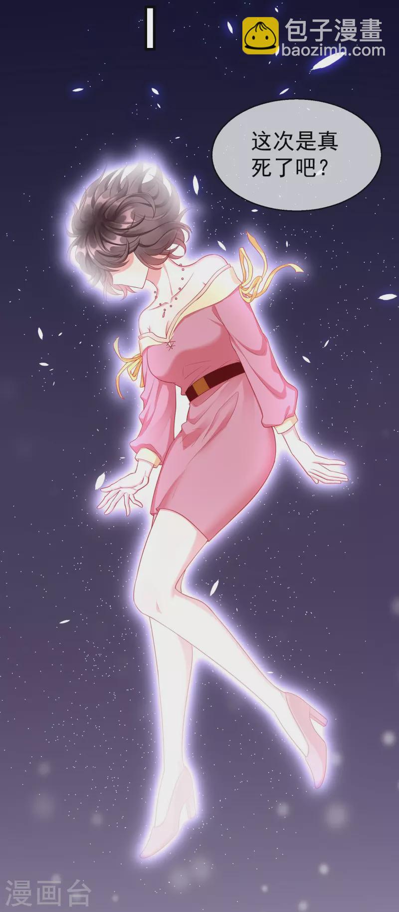 第74话 鬼！有鬼啊！-第76话