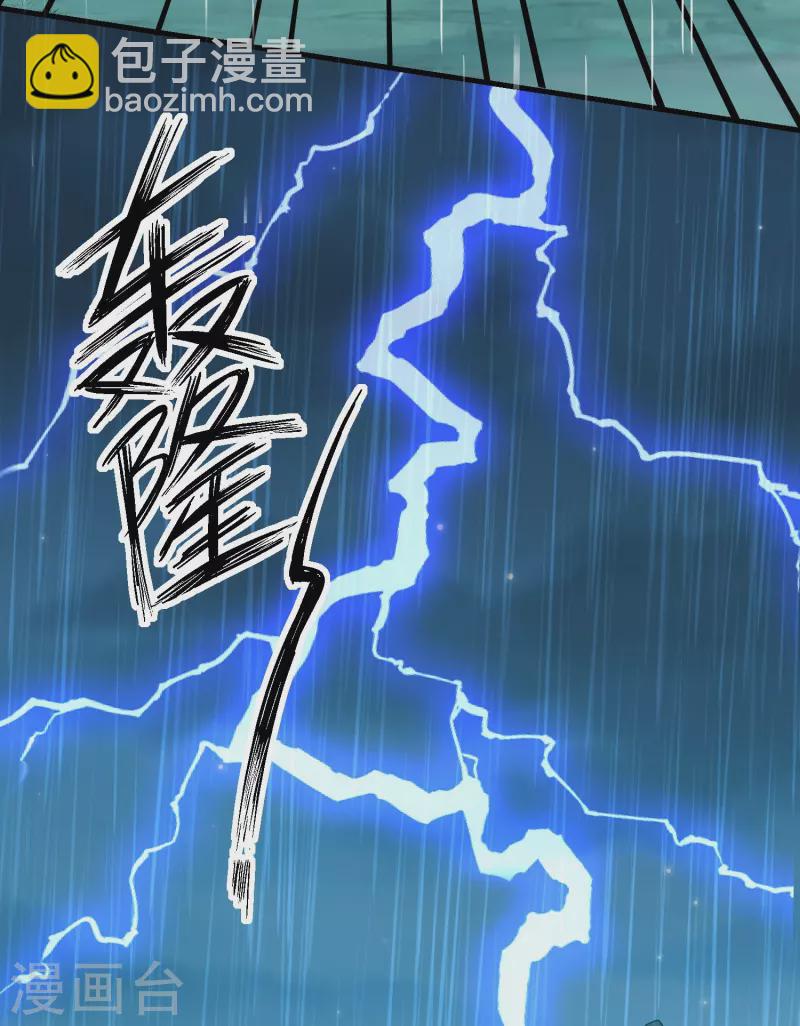 第74话 鬼！有鬼啊！-第76话