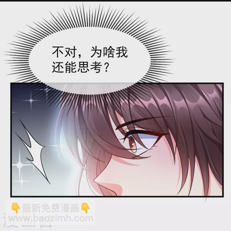 第74话 鬼！有鬼啊！-第76话