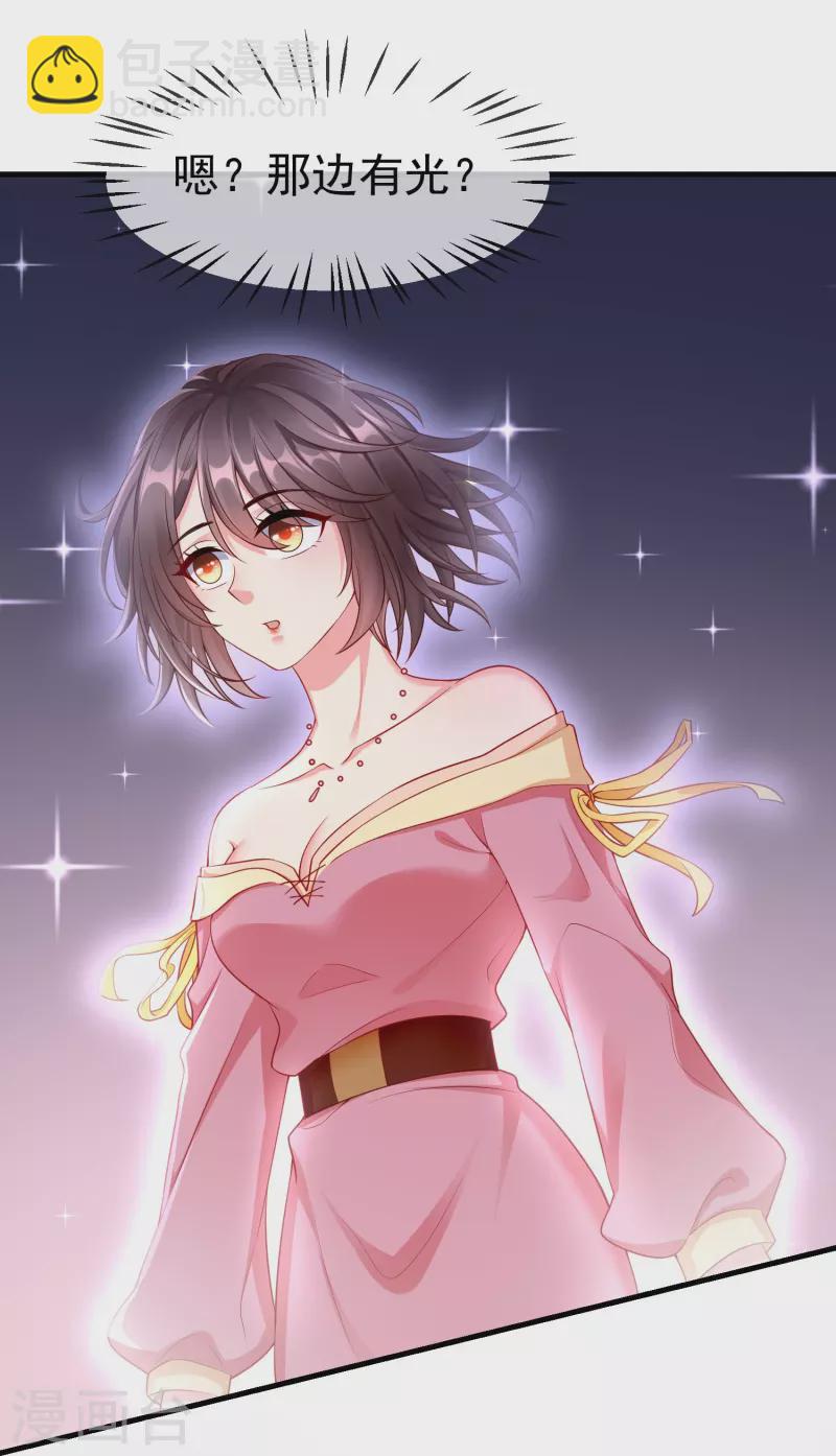 第74话 鬼！有鬼啊！-第76话