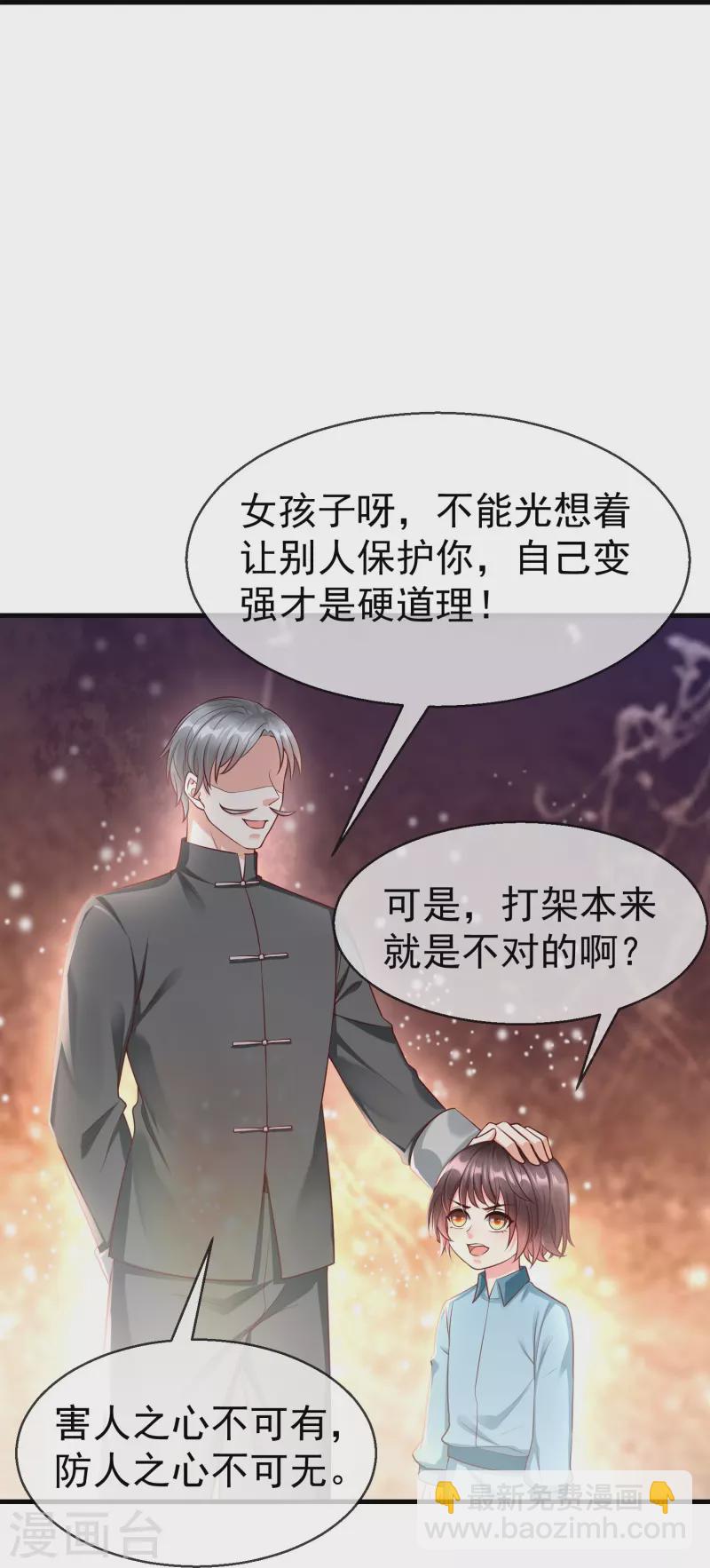 第74话 鬼！有鬼啊！-第76话