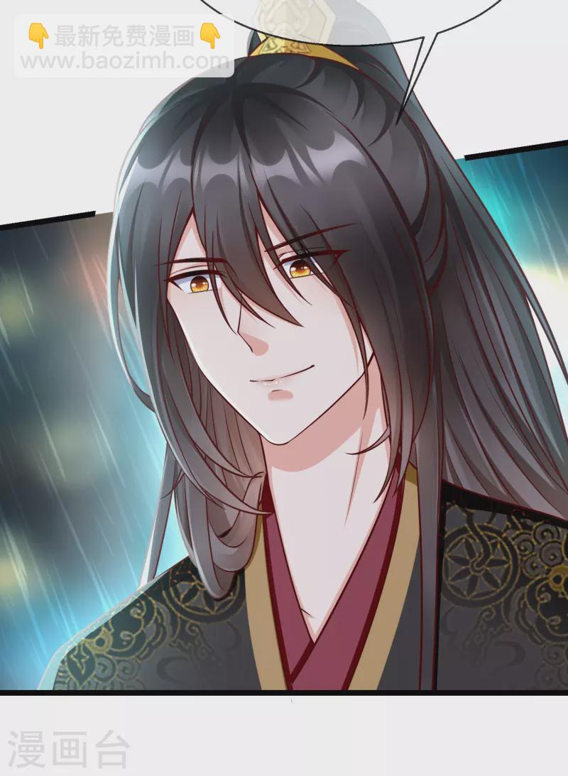 第76话 凶手是你的好友！-第78话