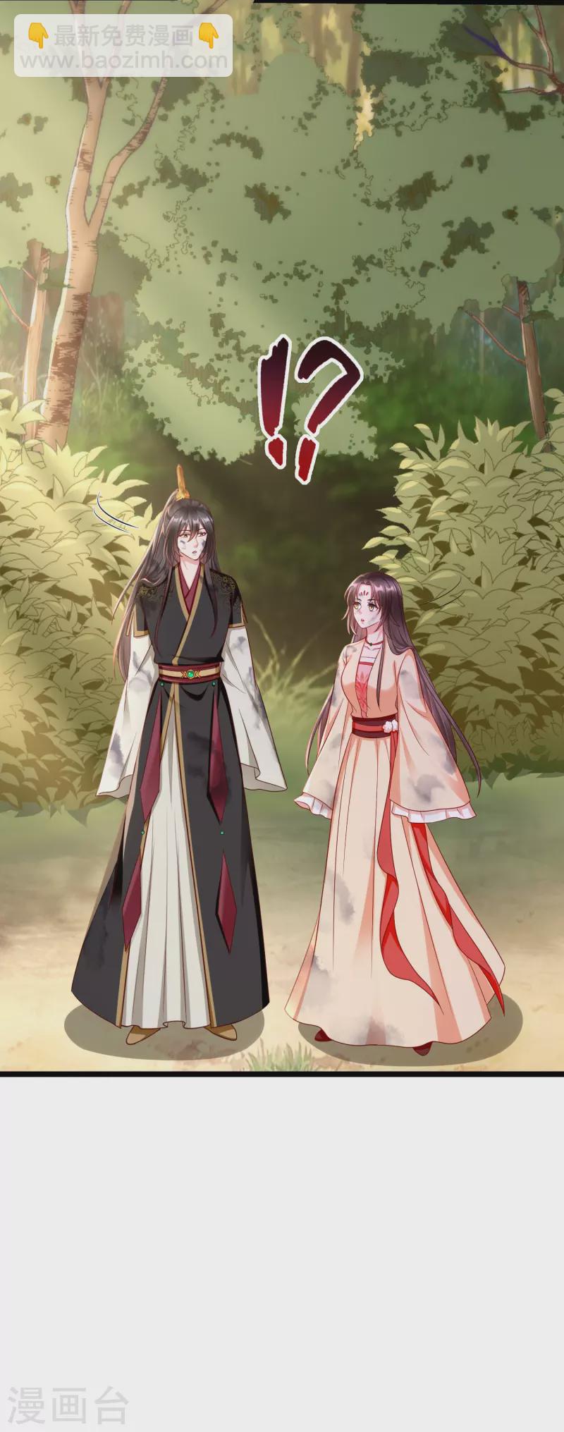 第76话 凶手是你的好友！-第78话