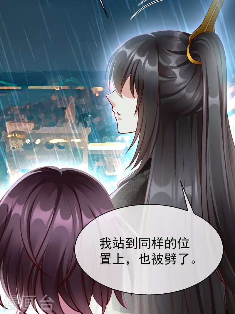 第76话 凶手是你的好友！-第78话