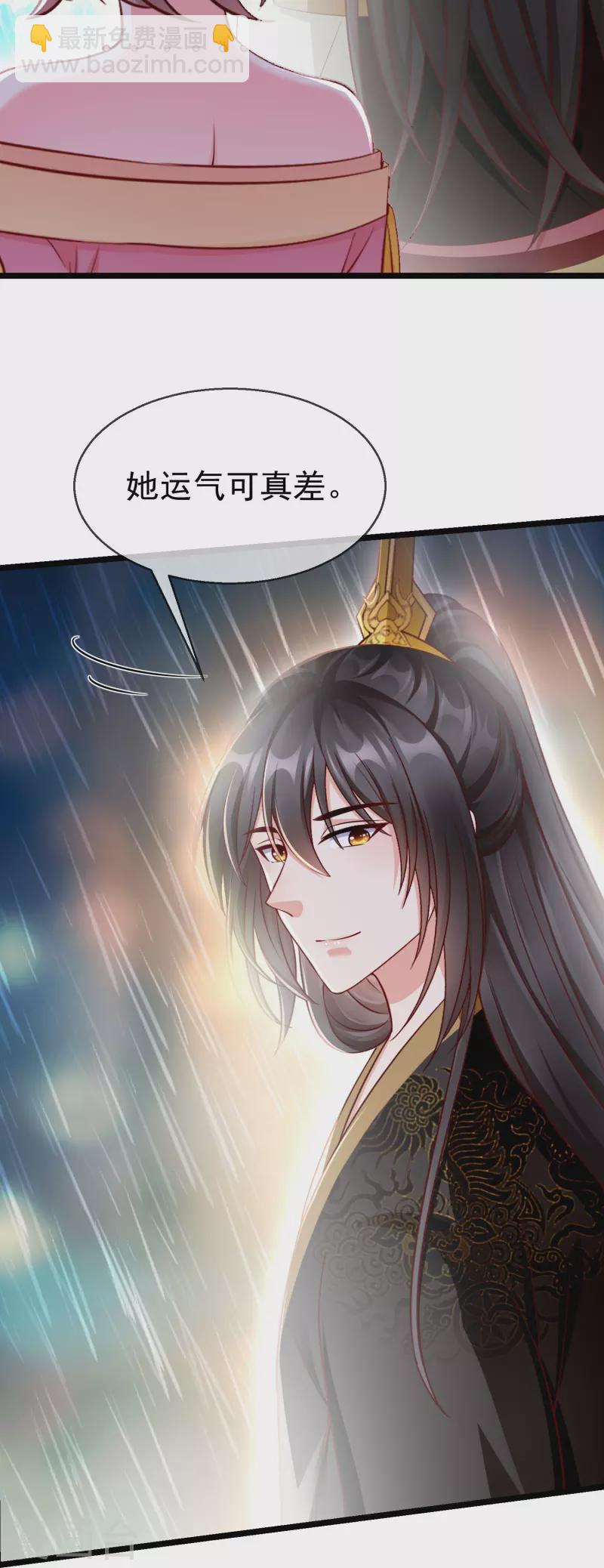 第76话 凶手是你的好友！-第78话