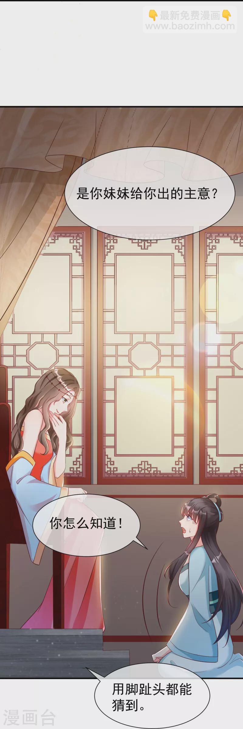 第78话 你想要的是什么-第80话