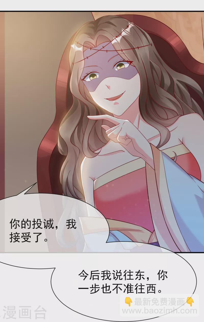 第78话 你想要的是什么-第80话