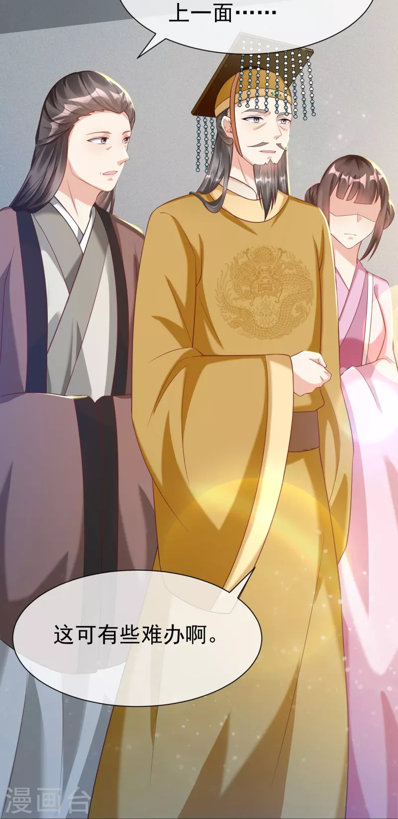 第78话 你想要的是什么-第80话