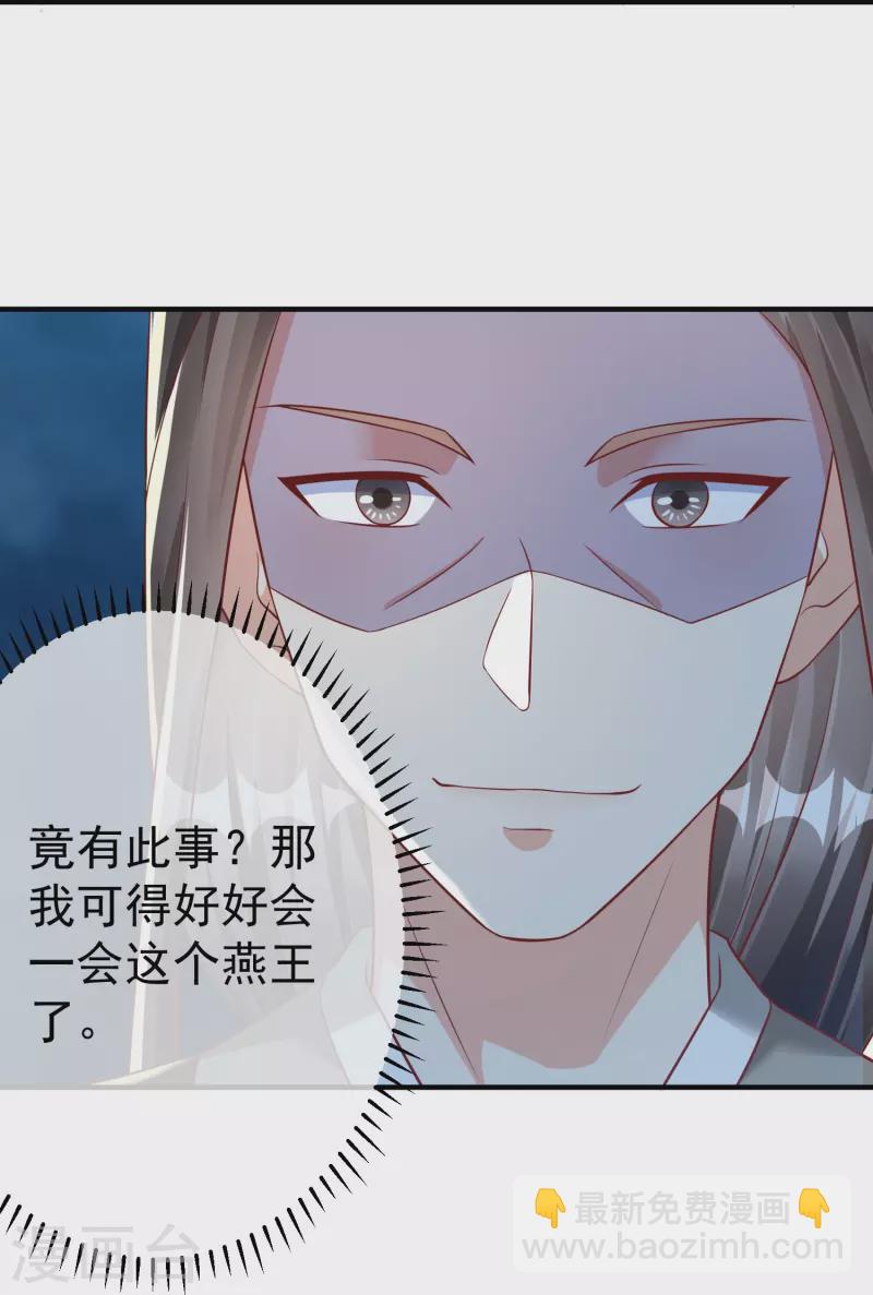 第78话 你想要的是什么-第80话