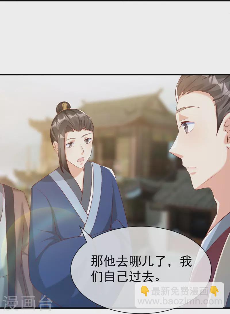 第78话 你想要的是什么-第80话