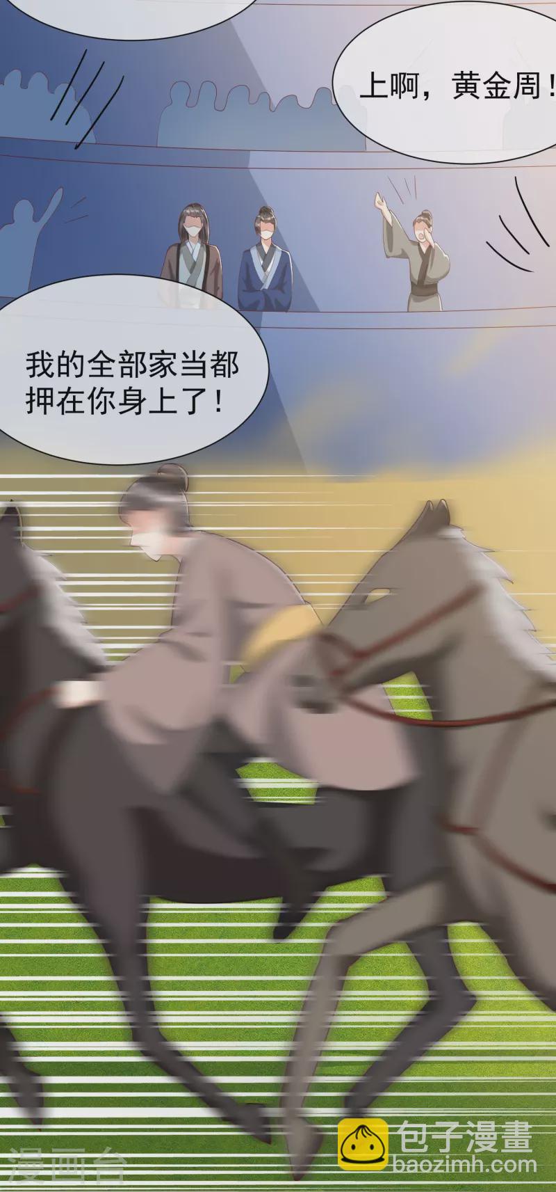 第78话 你想要的是什么-第80话