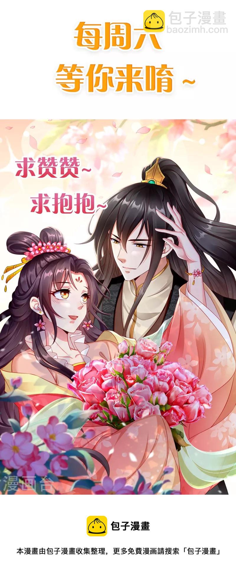 第78话 你想要的是什么-第80话