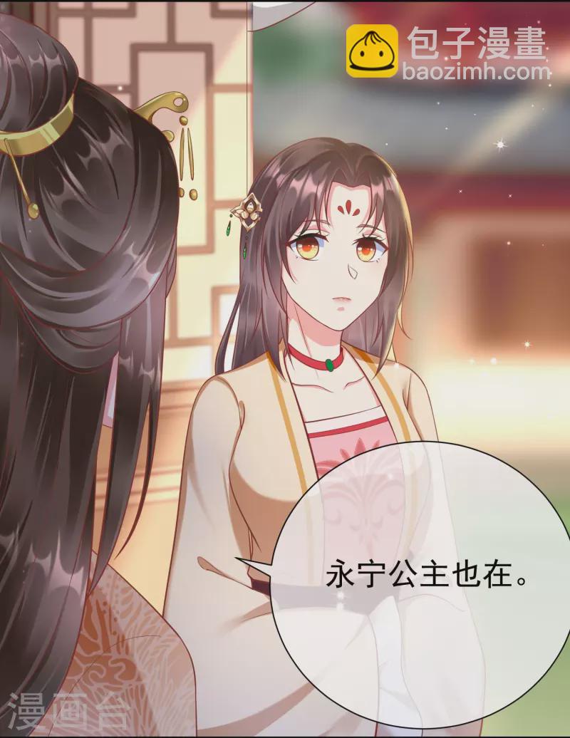 第80话 陪你们玩玩-第82话