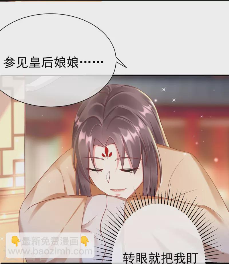 第80话 陪你们玩玩-第82话