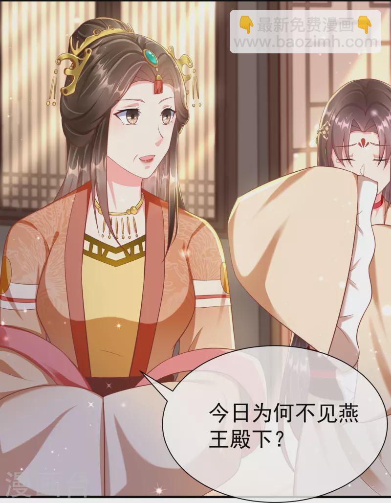 第80话 陪你们玩玩-第82话