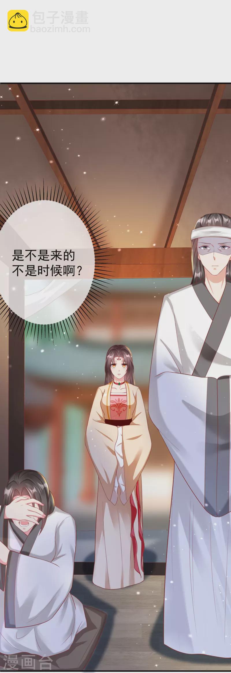 第80话 陪你们玩玩-第82话