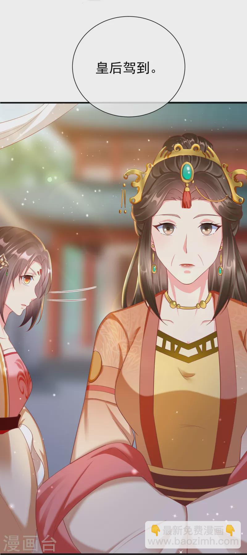 第80话 陪你们玩玩-第82话