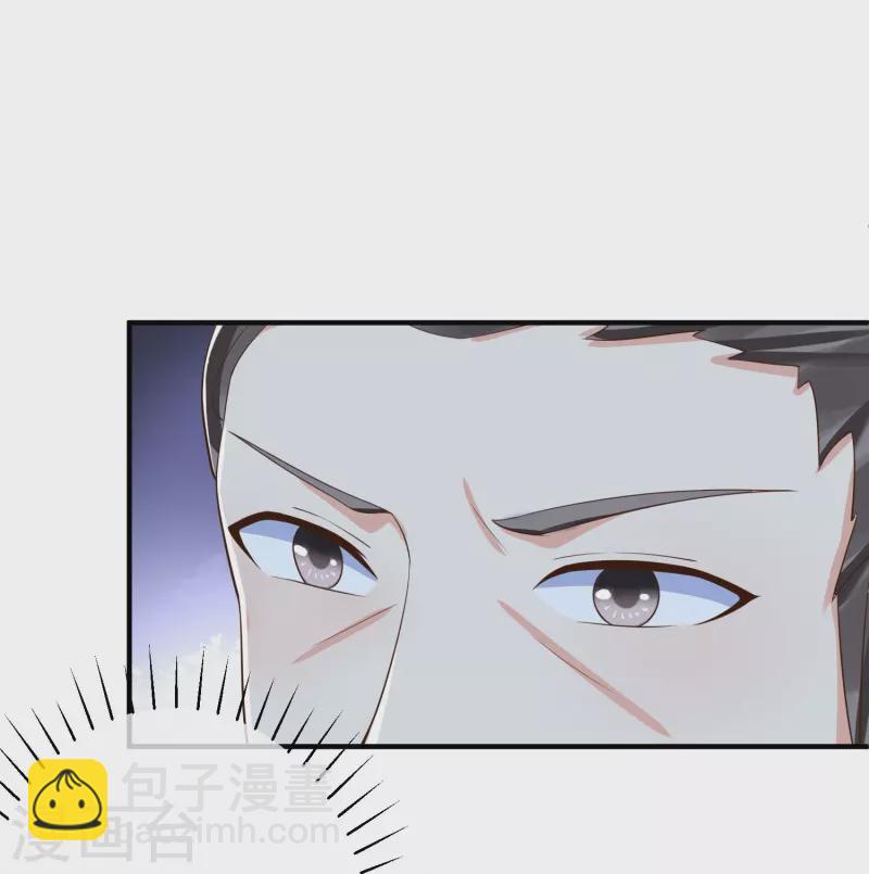 第82话 爱爱这是吃醋了？-第84话