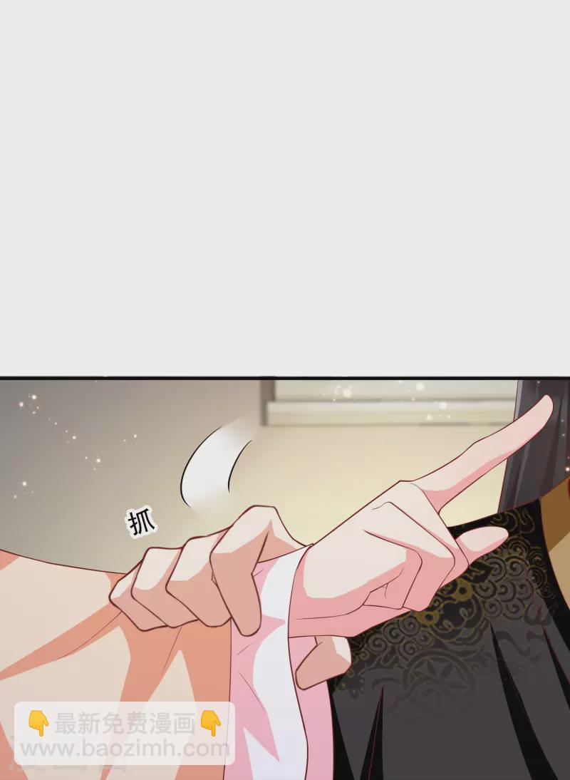 第86话 好酸的味道～-第88话