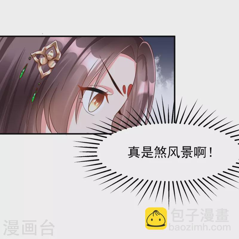 第88话 小样儿跟我斗-第90话