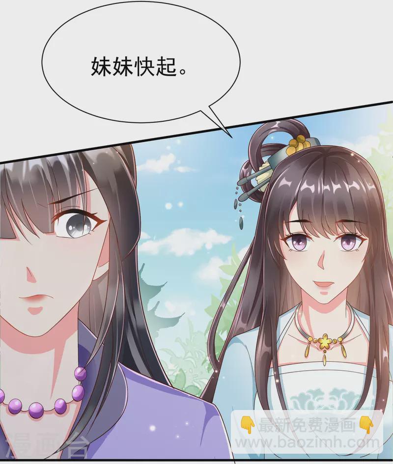 第88话 小样儿跟我斗-第90话