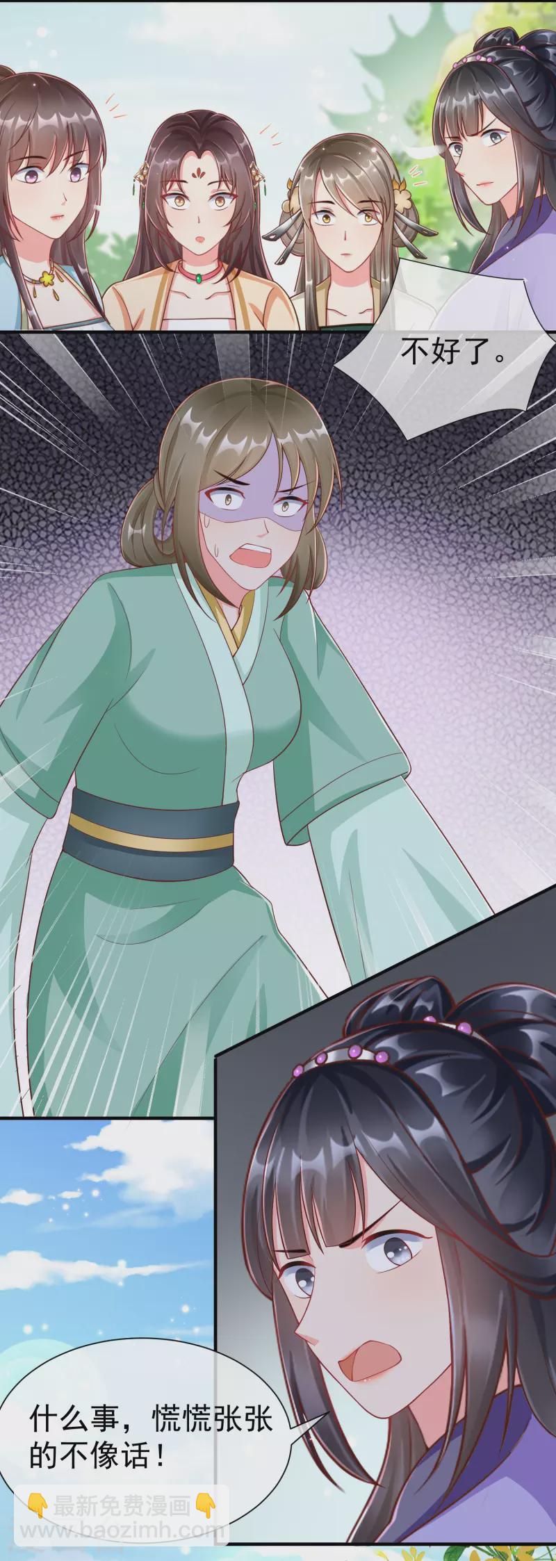 第88话 小样儿跟我斗-第90话