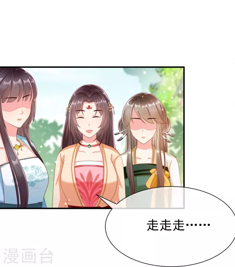 第88话 小样儿跟我斗-第90话