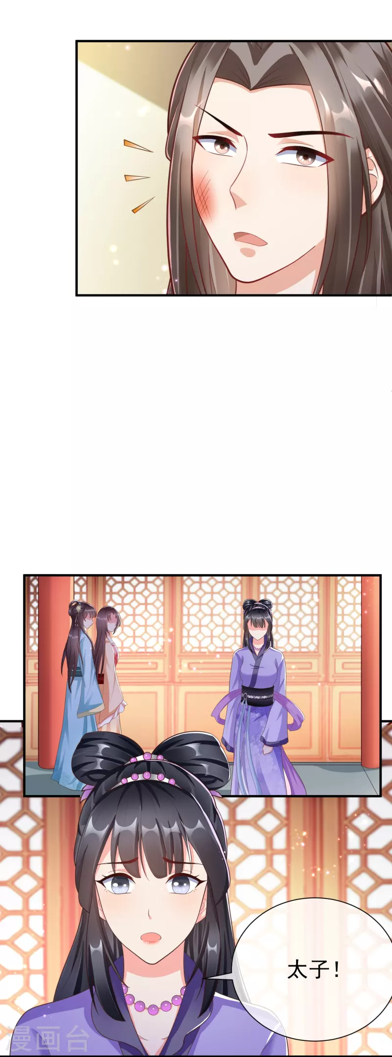 第88话 小样儿跟我斗-第90话