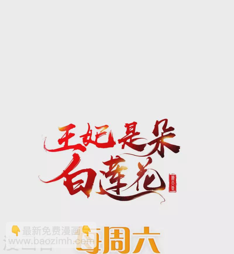 第88话 小样儿跟我斗-第90话