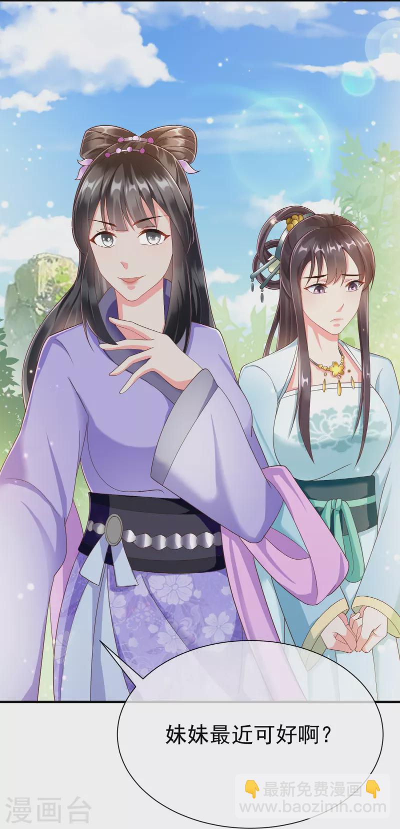 第88话 小样儿跟我斗-第90话