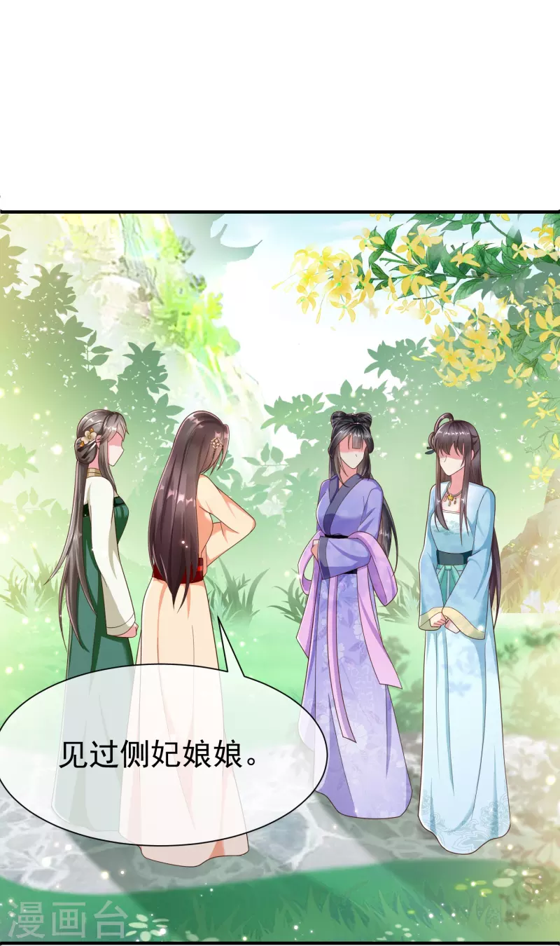 第88话 小样儿跟我斗-第90话